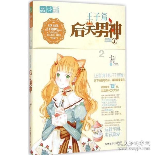 嘉日单词